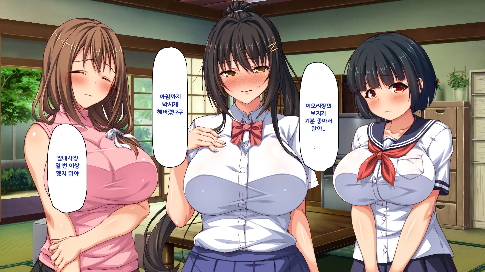 Hiki Neet No Boku To Aniyome To Mei No Kozukuri Seikatsu